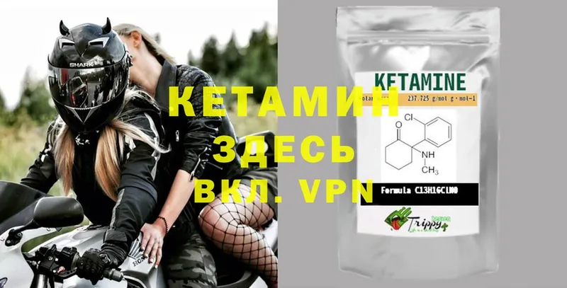 Кетамин ketamine  купить наркотик  Бузулук 