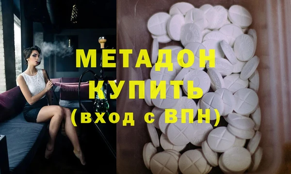 ECSTASY Бронницы