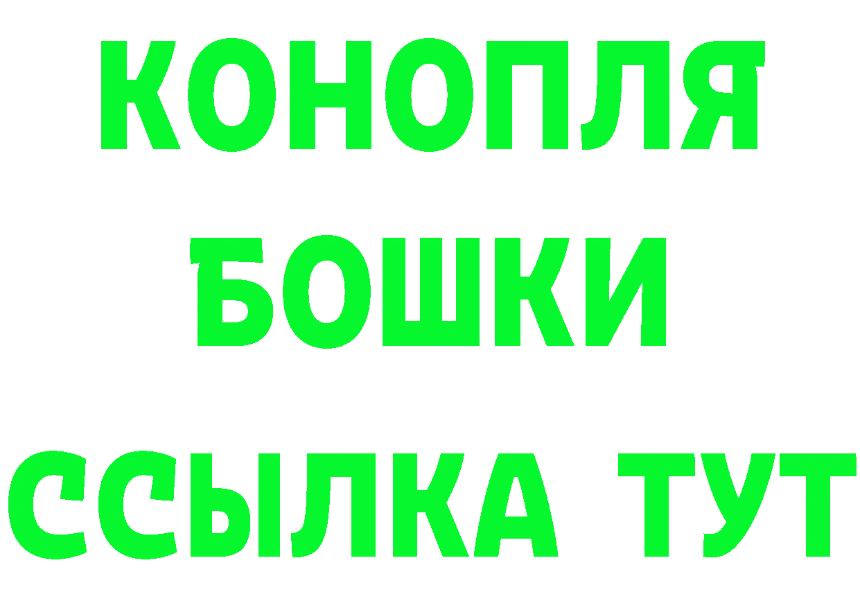 Магазин наркотиков дарк нет какой сайт Бузулук