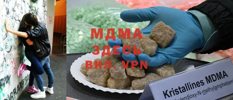 MDMA кристаллы  где продают наркотики  Бузулук 