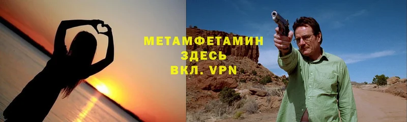 Метамфетамин кристалл  где можно купить   Бузулук 